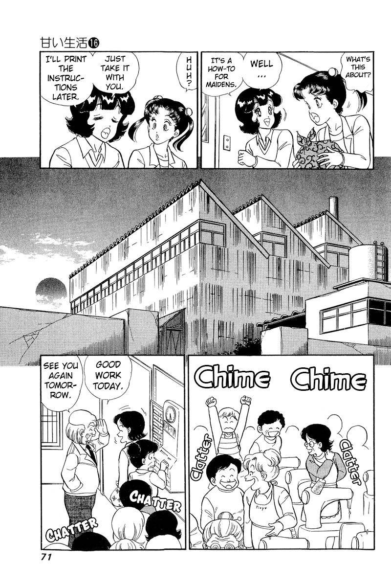 Page 8 of Chapter 175