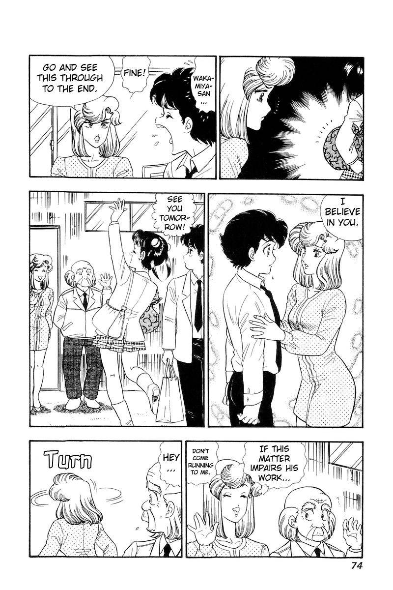 Page 11 of Chapter 175