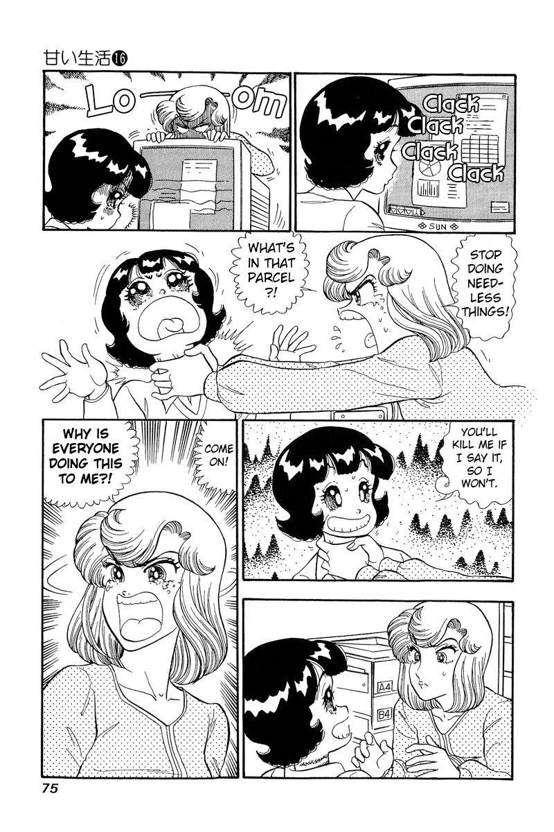 Page 12 of Chapter 175