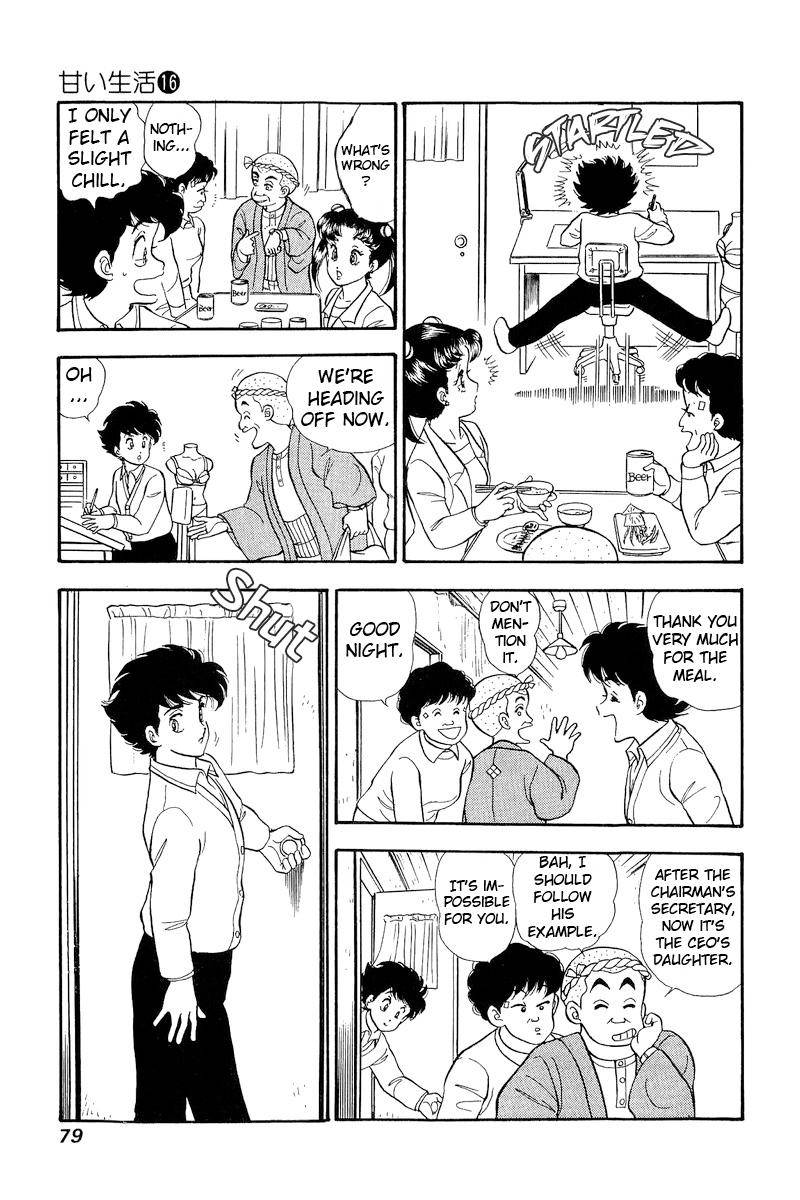 Page 16 of Chapter 175