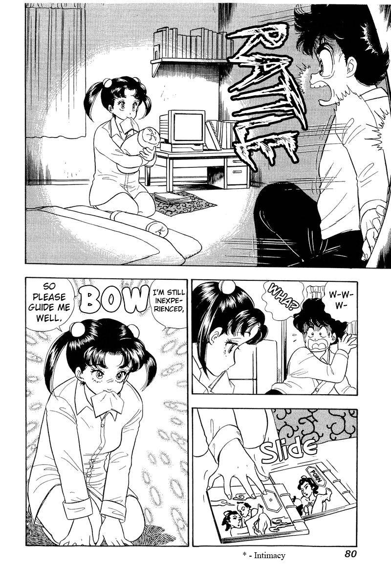 Page 17 of Chapter 175