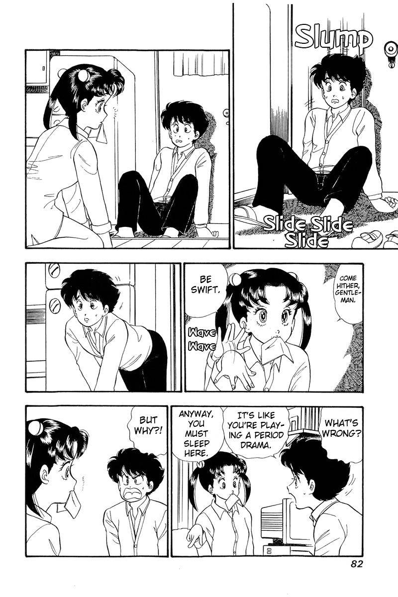 Page 3 of Chapter 176