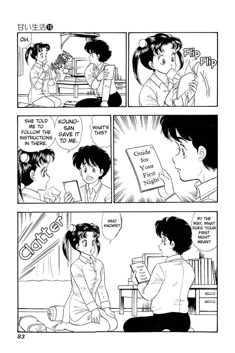 Page 4 of Chapter 176