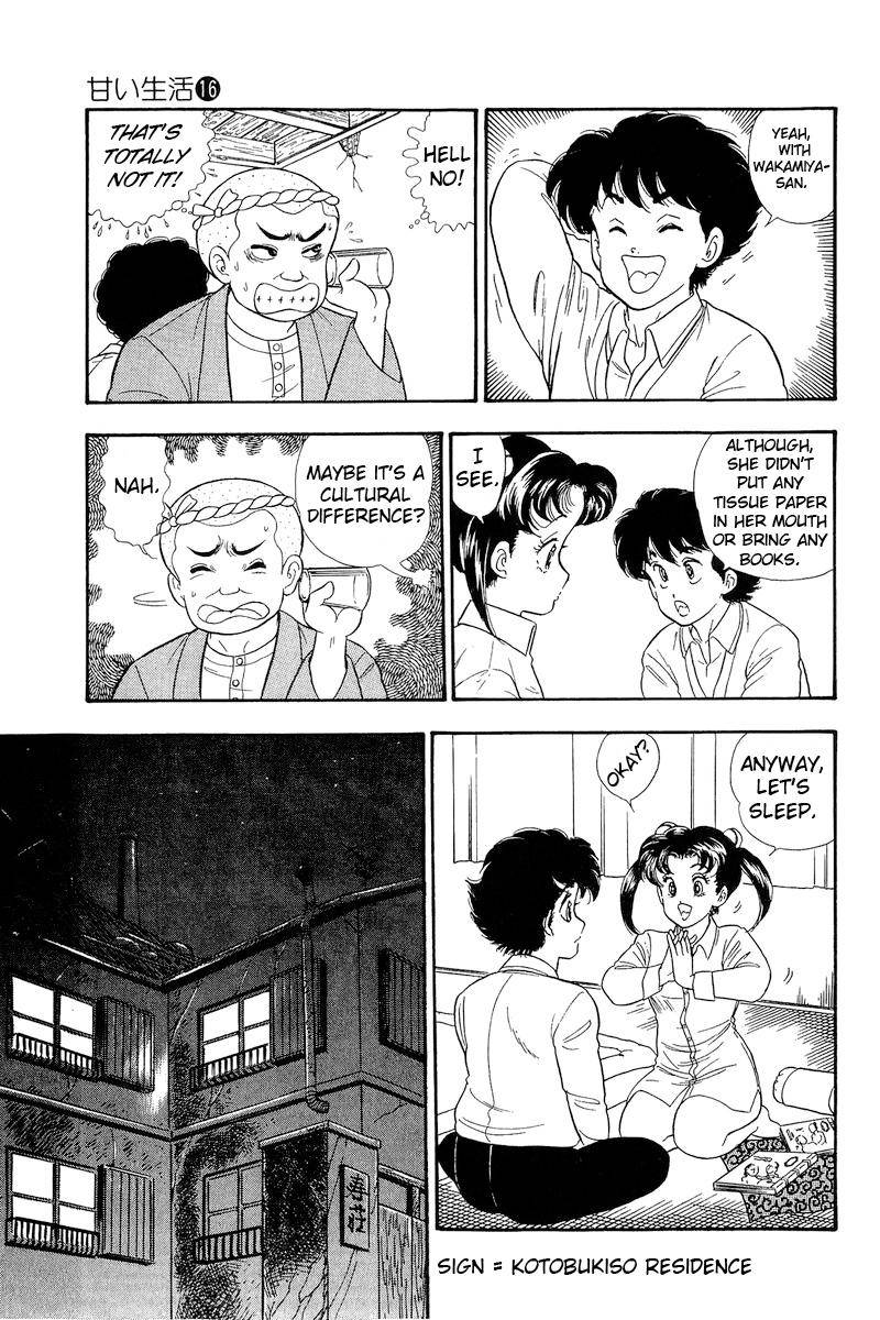 Page 6 of Chapter 176