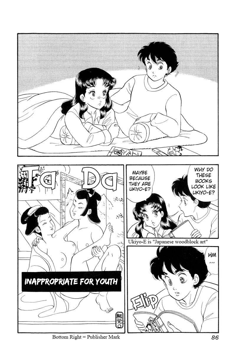 Page 7 of Chapter 176