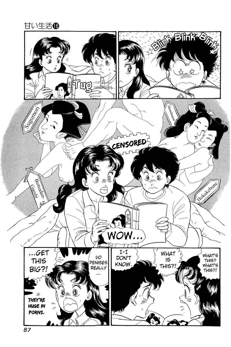 Page 8 of Chapter 176
