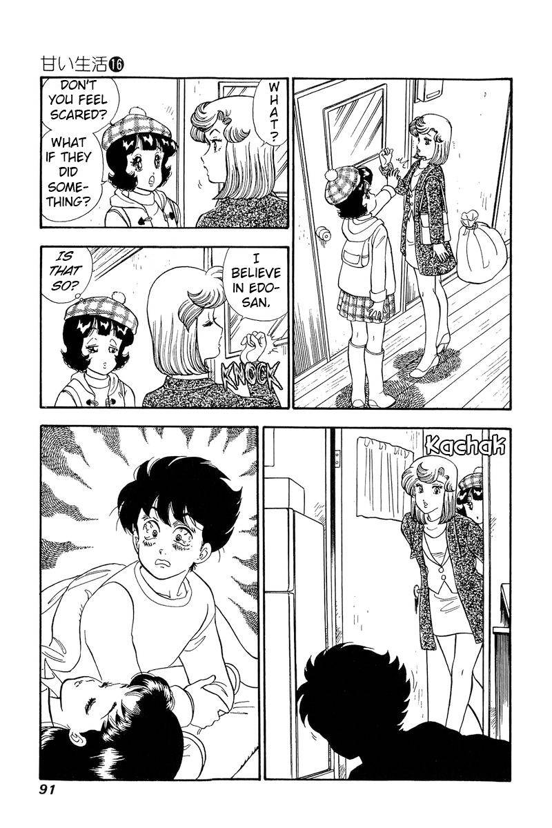 Page 12 of Chapter 176