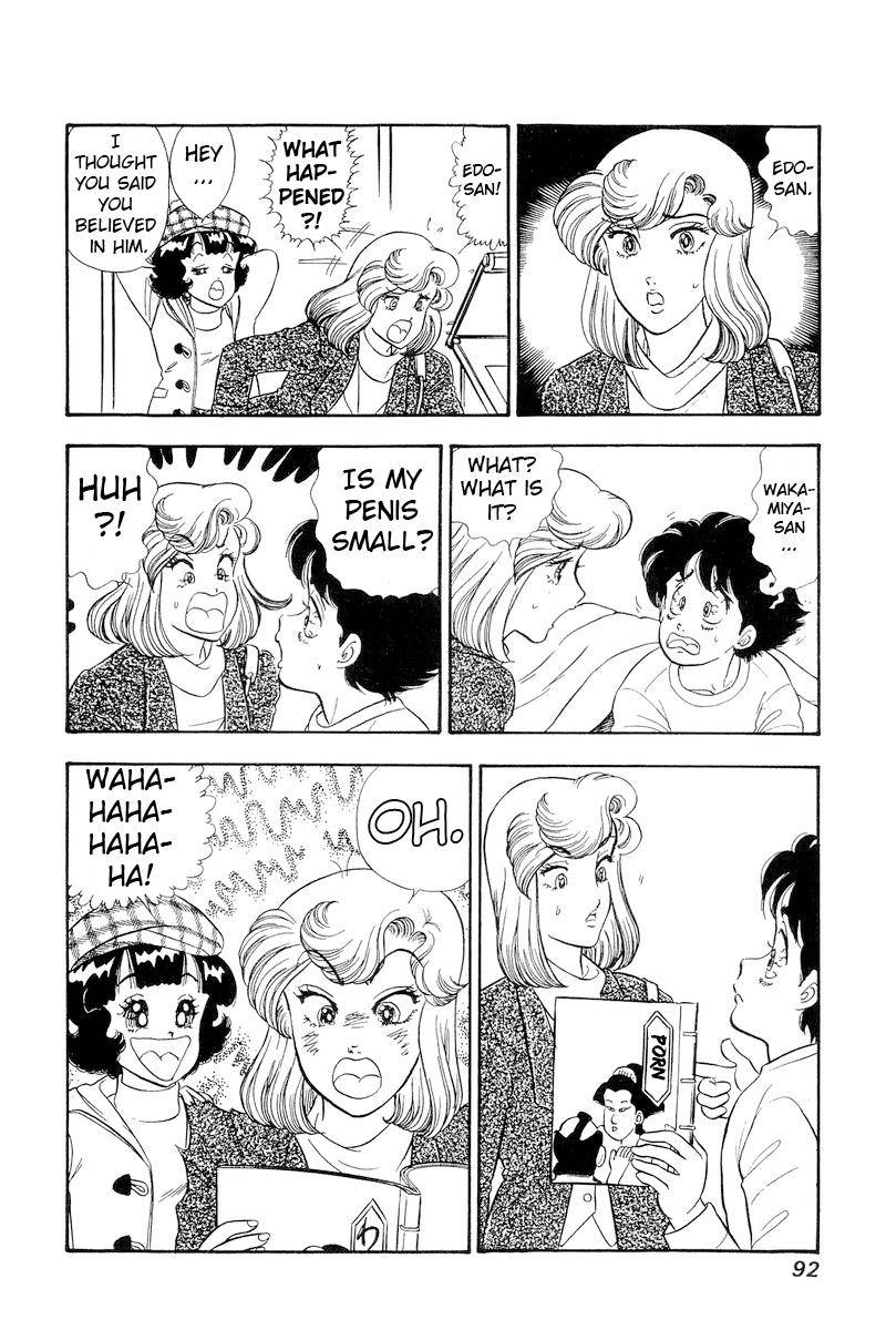 Page 13 of Chapter 176