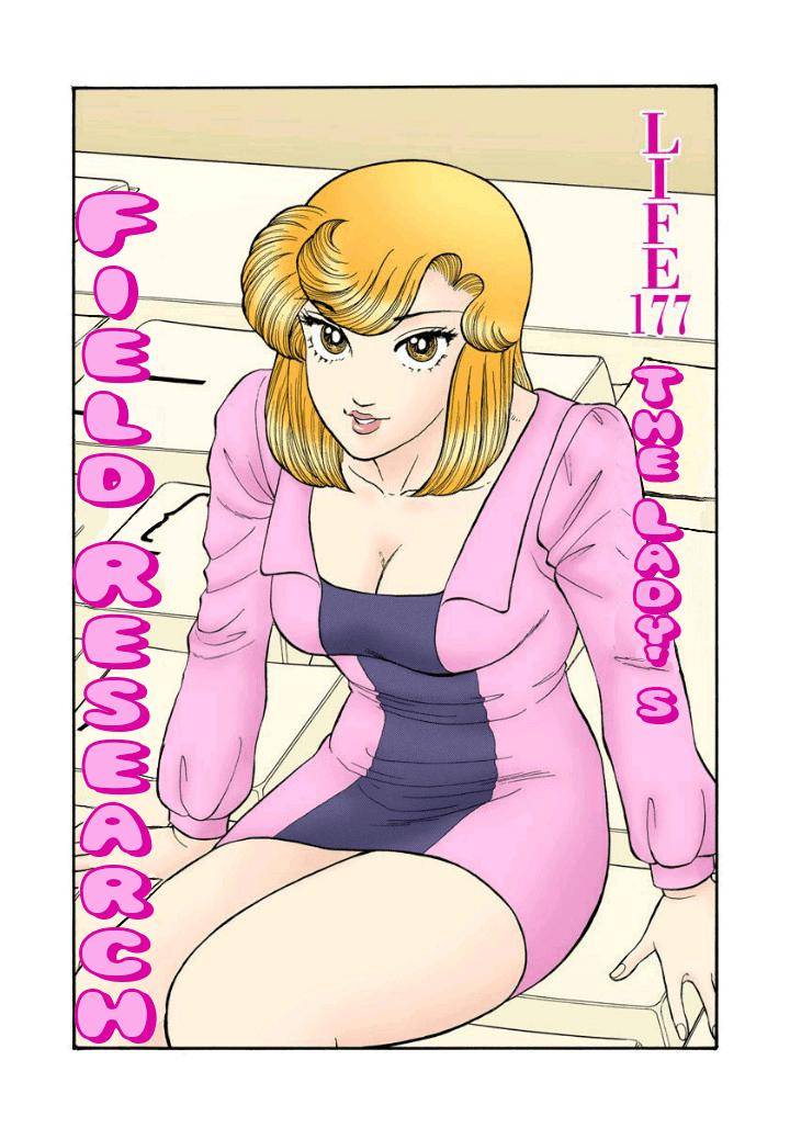 Page 2 of Chapter 177