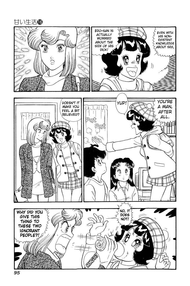 Page 4 of Chapter 177