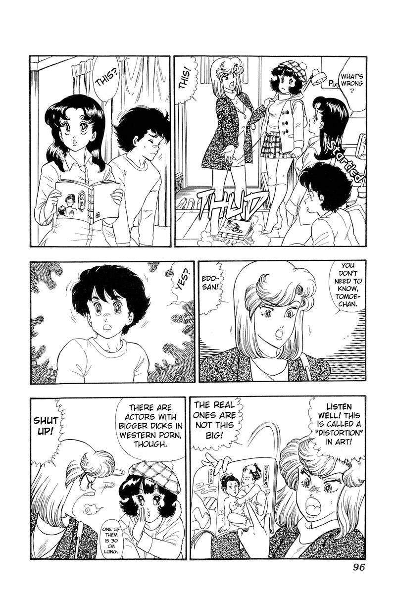 Page 5 of Chapter 177