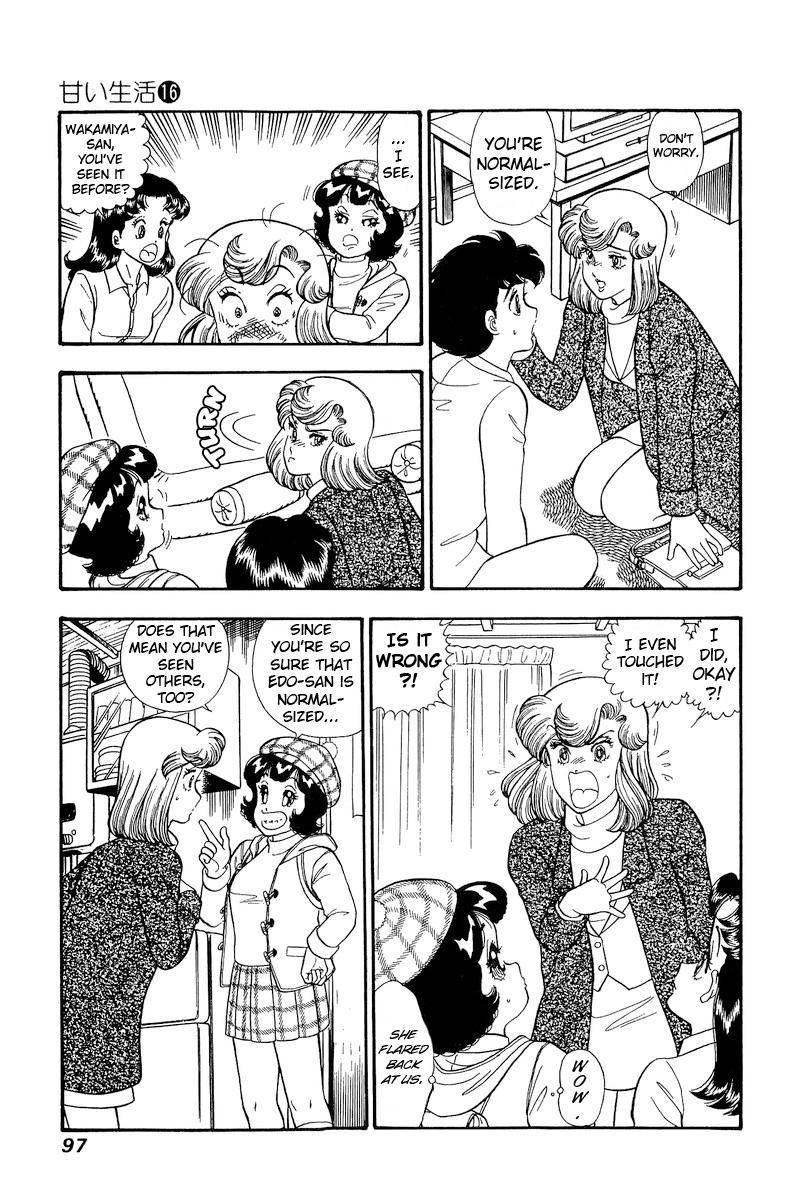 Page 6 of Chapter 177