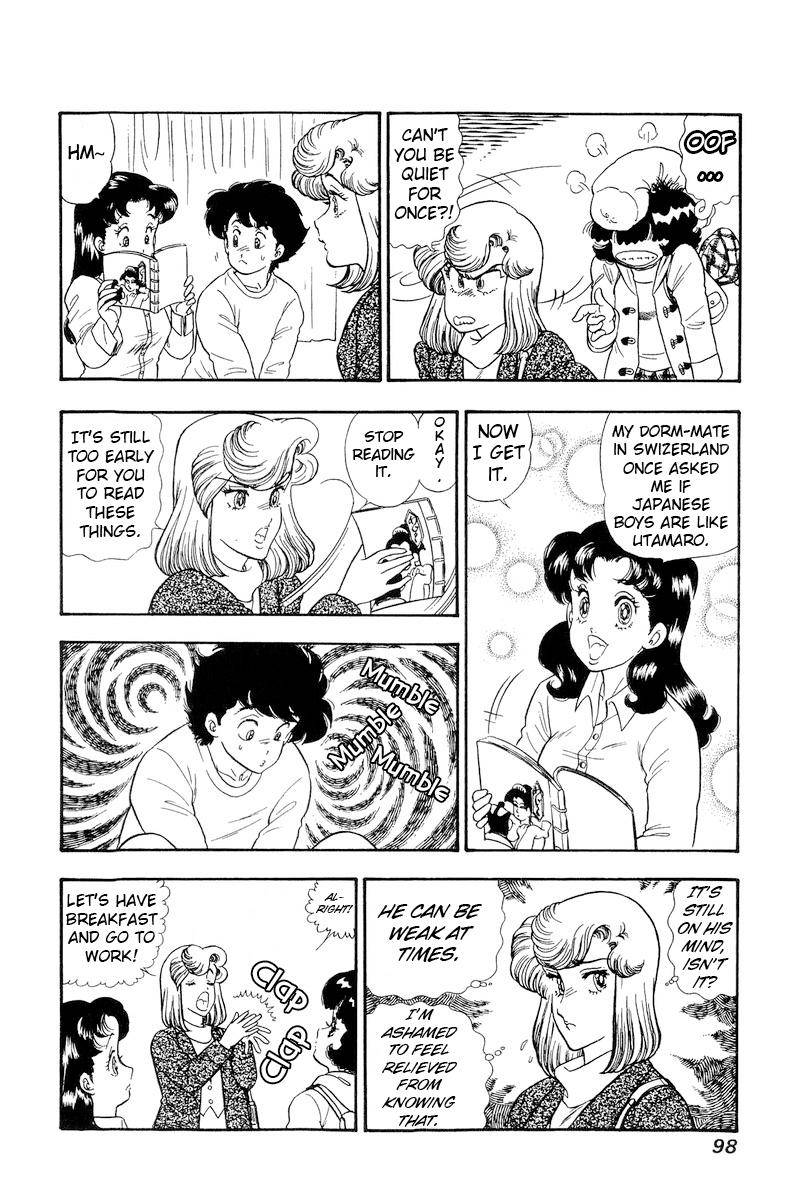 Page 7 of Chapter 177