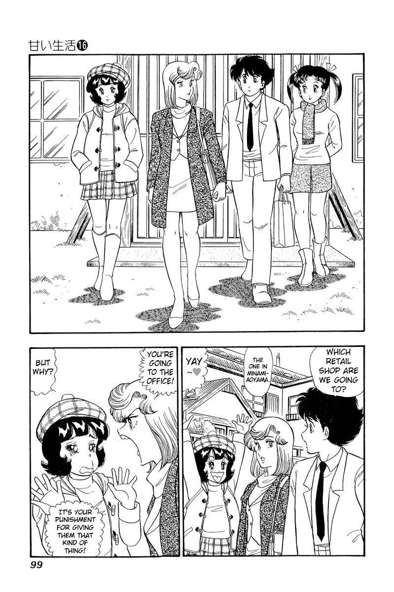 Page 8 of Chapter 177