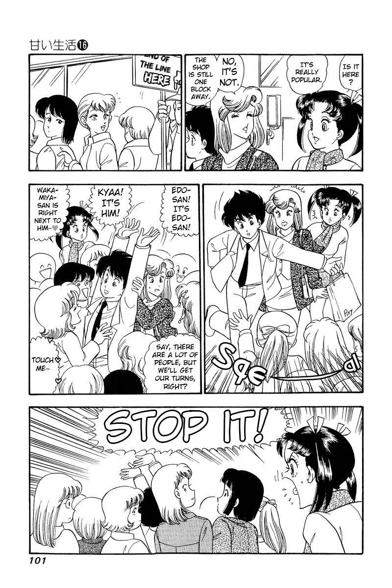 Page 10 of Chapter 177