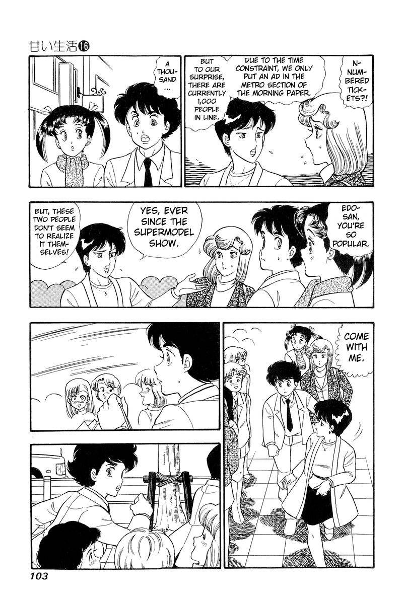 Page 12 of Chapter 177