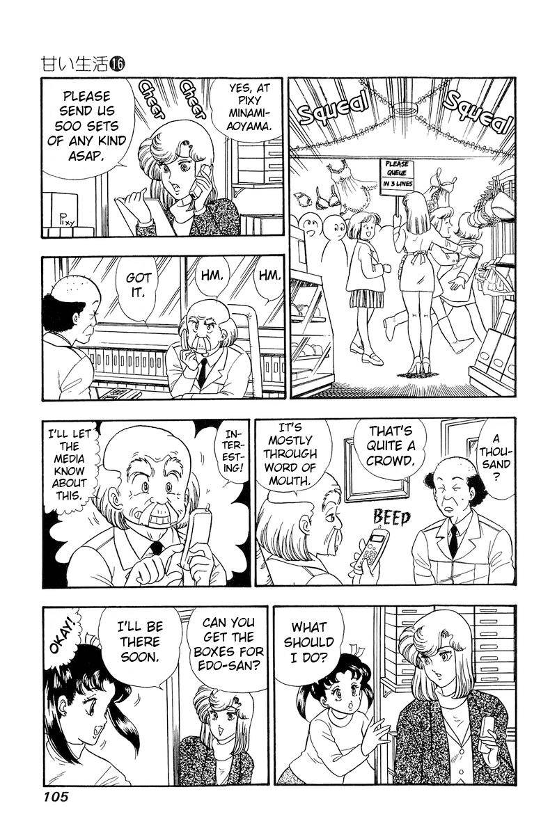 Page 14 of Chapter 177