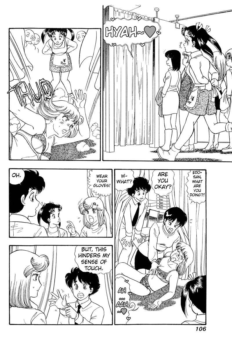 Page 15 of Chapter 177