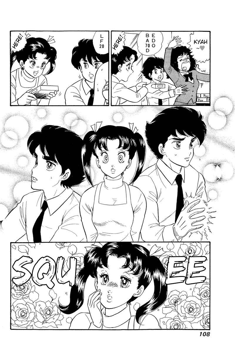 Page 17 of Chapter 177