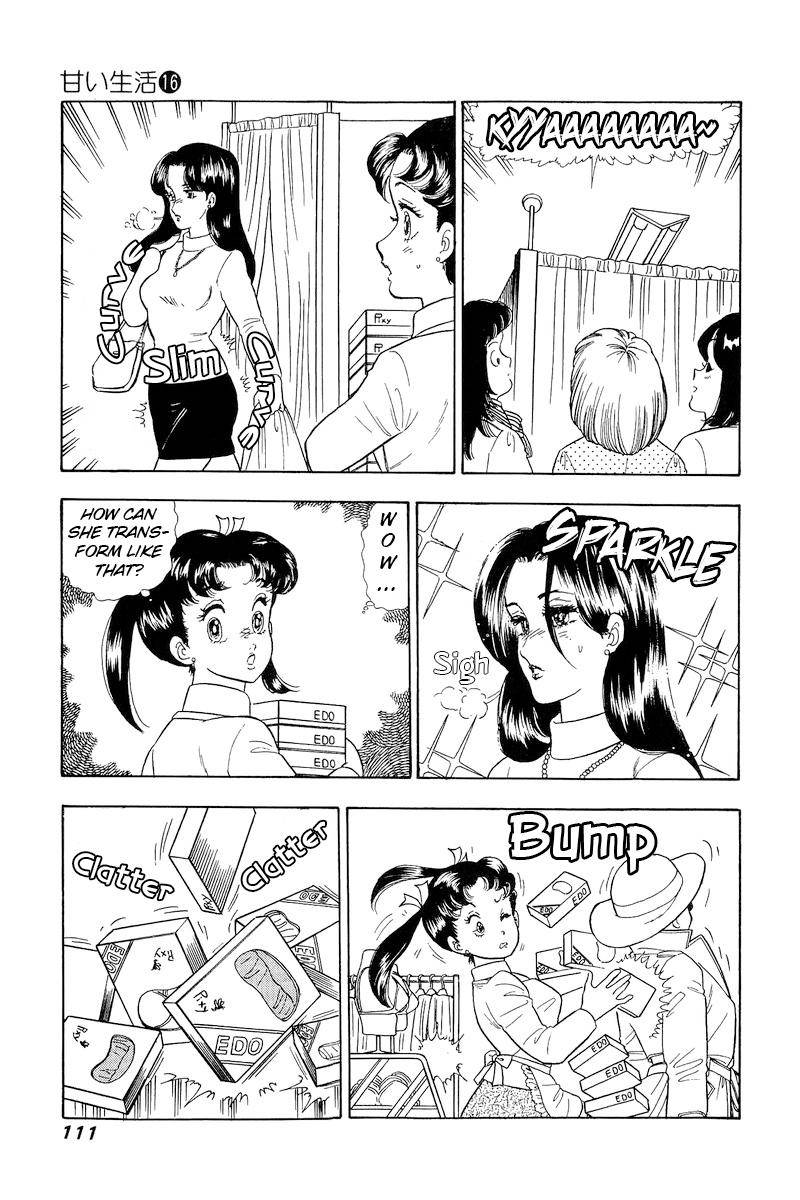 Page 4 of Chapter 178