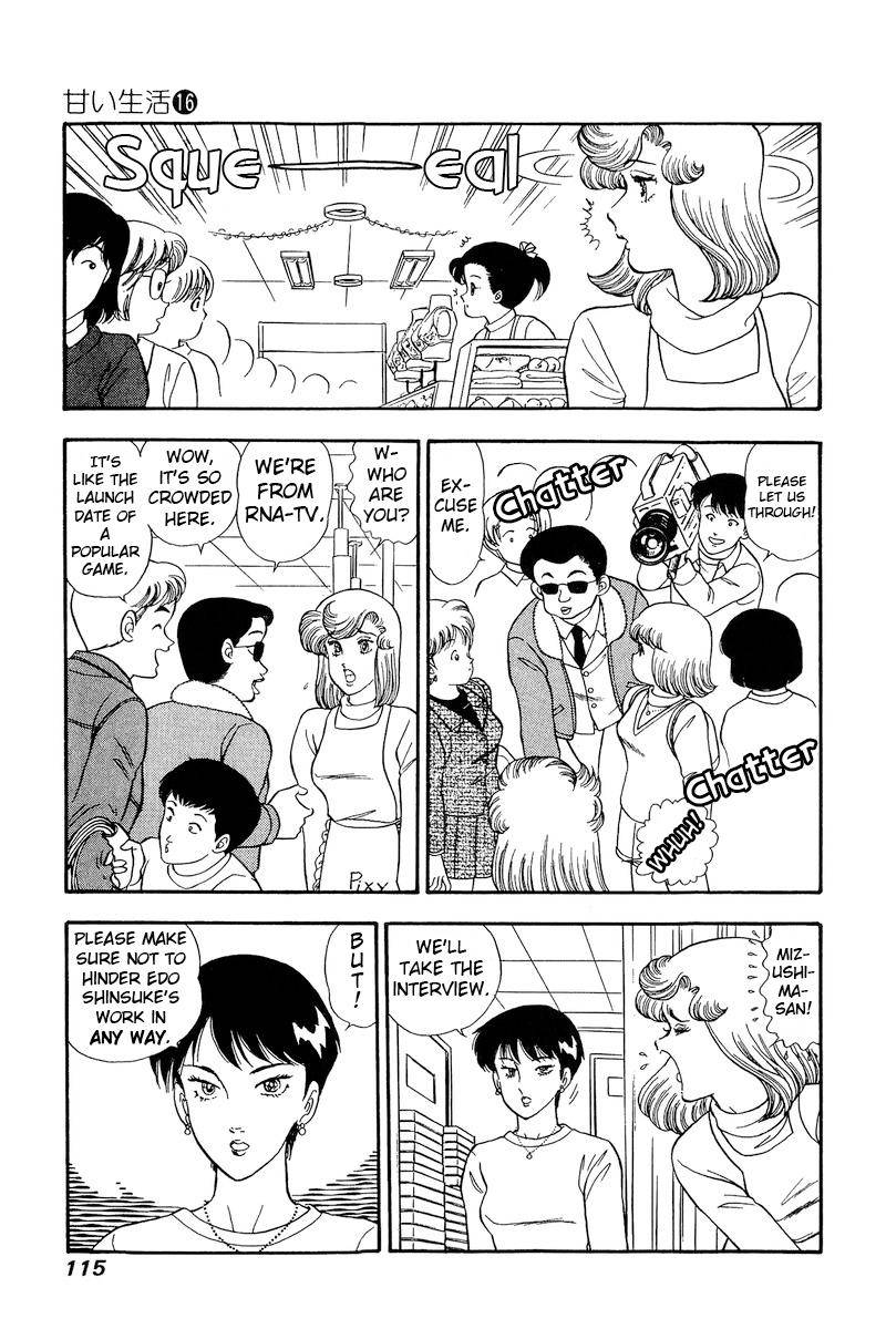 Page 7 of Chapter 178