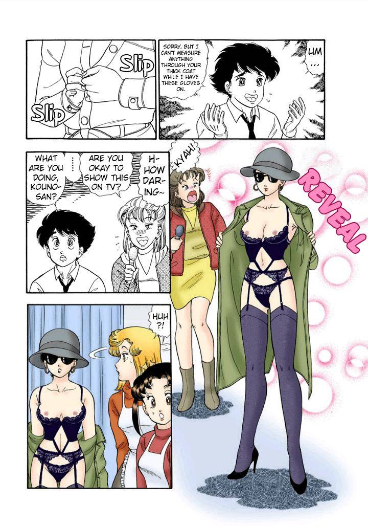 Page 12 of Chapter 178