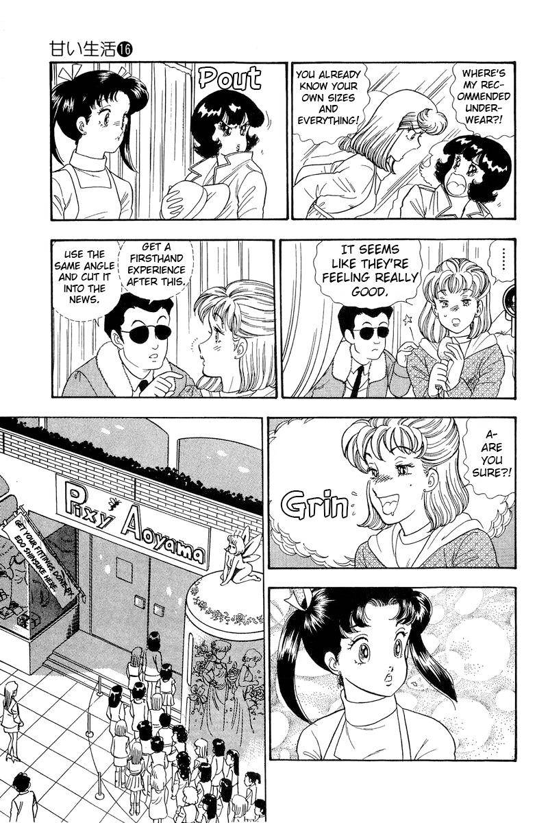 Page 15 of Chapter 178