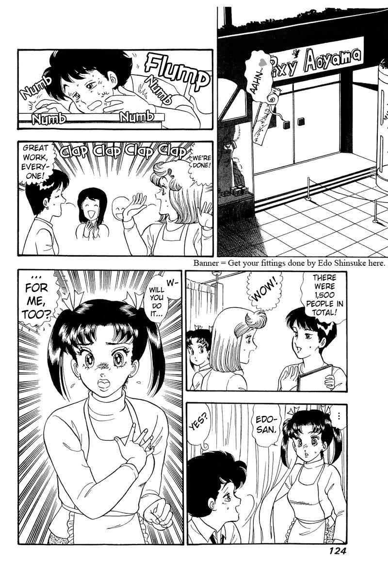 Page 16 of Chapter 178