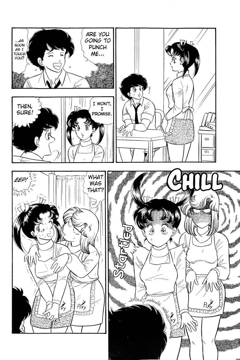 Page 3 of Chapter 179
