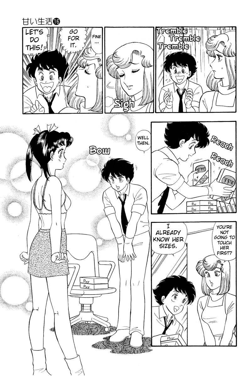 Page 6 of Chapter 179