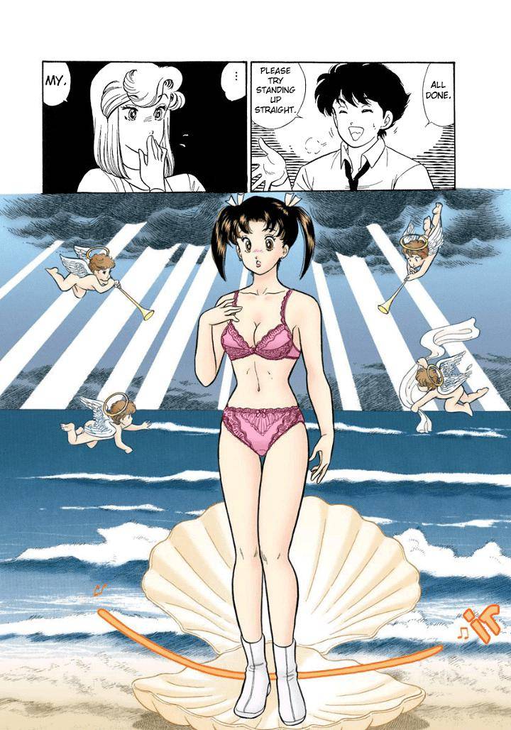 Page 11 of Chapter 179