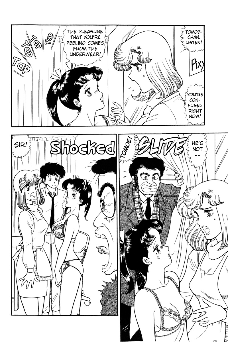Page 5 of Chapter 180