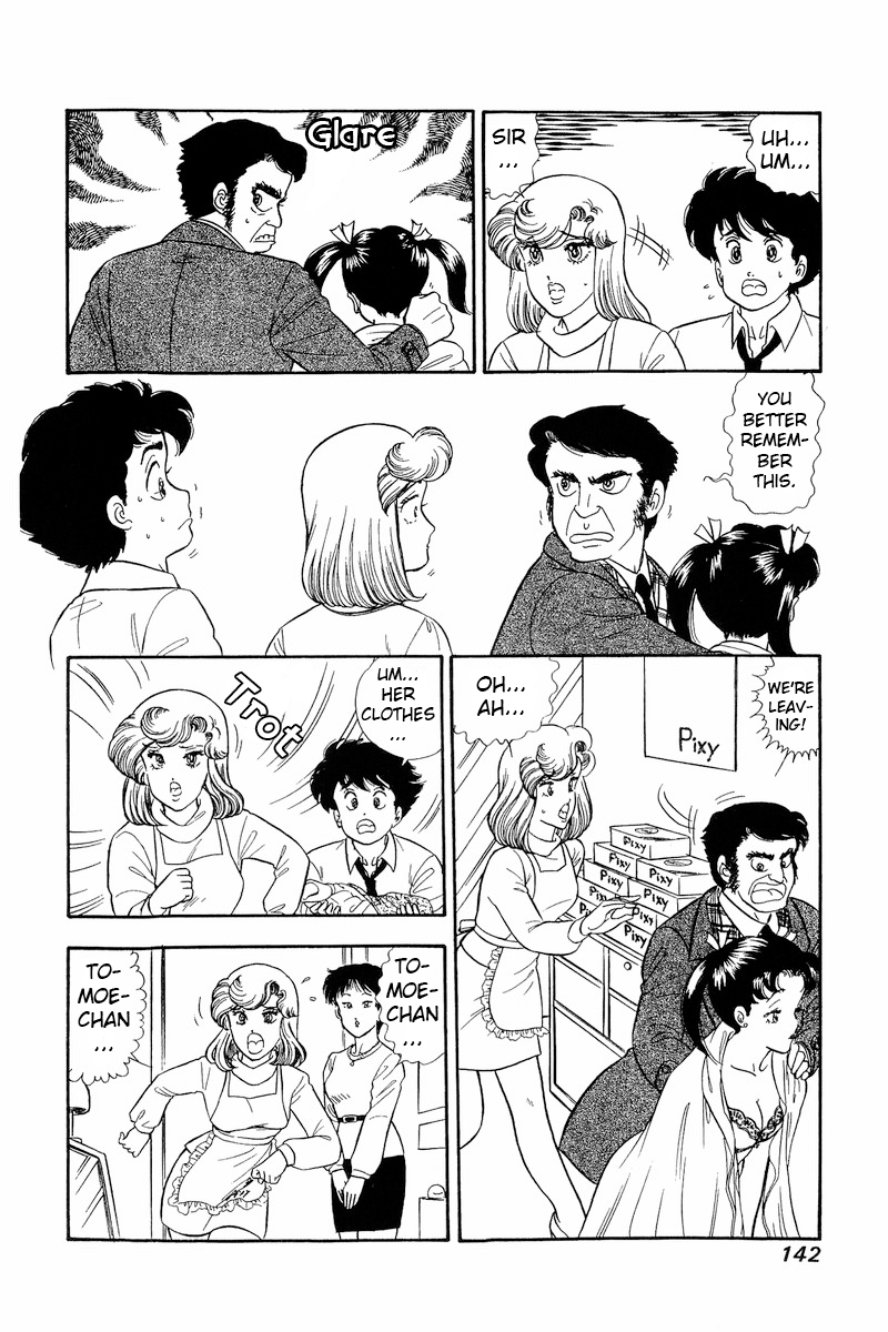 Page 7 of Chapter 180