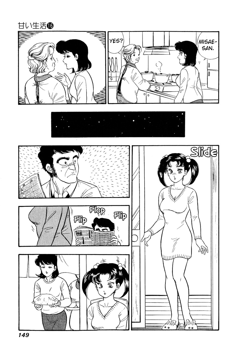 Page 14 of Chapter 180