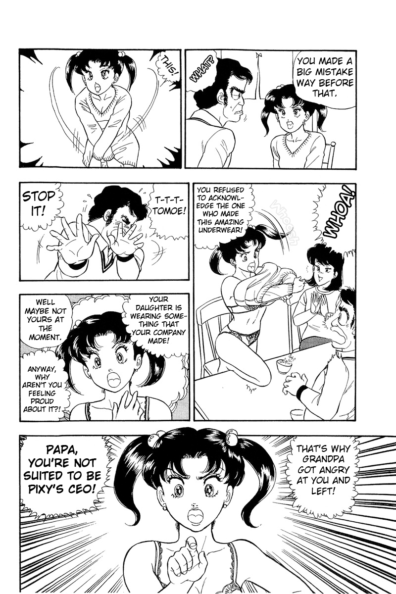Page 17 of Chapter 180
