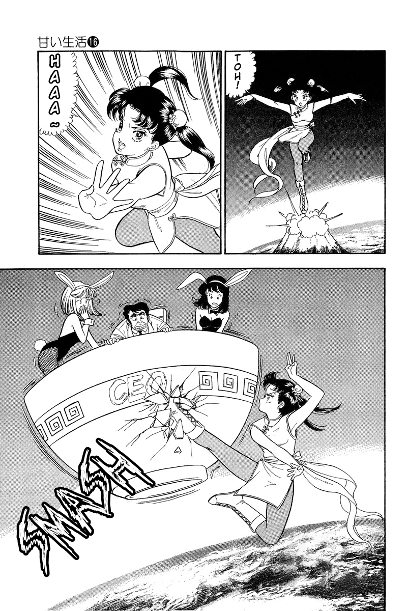 Page 4 of Chapter 181