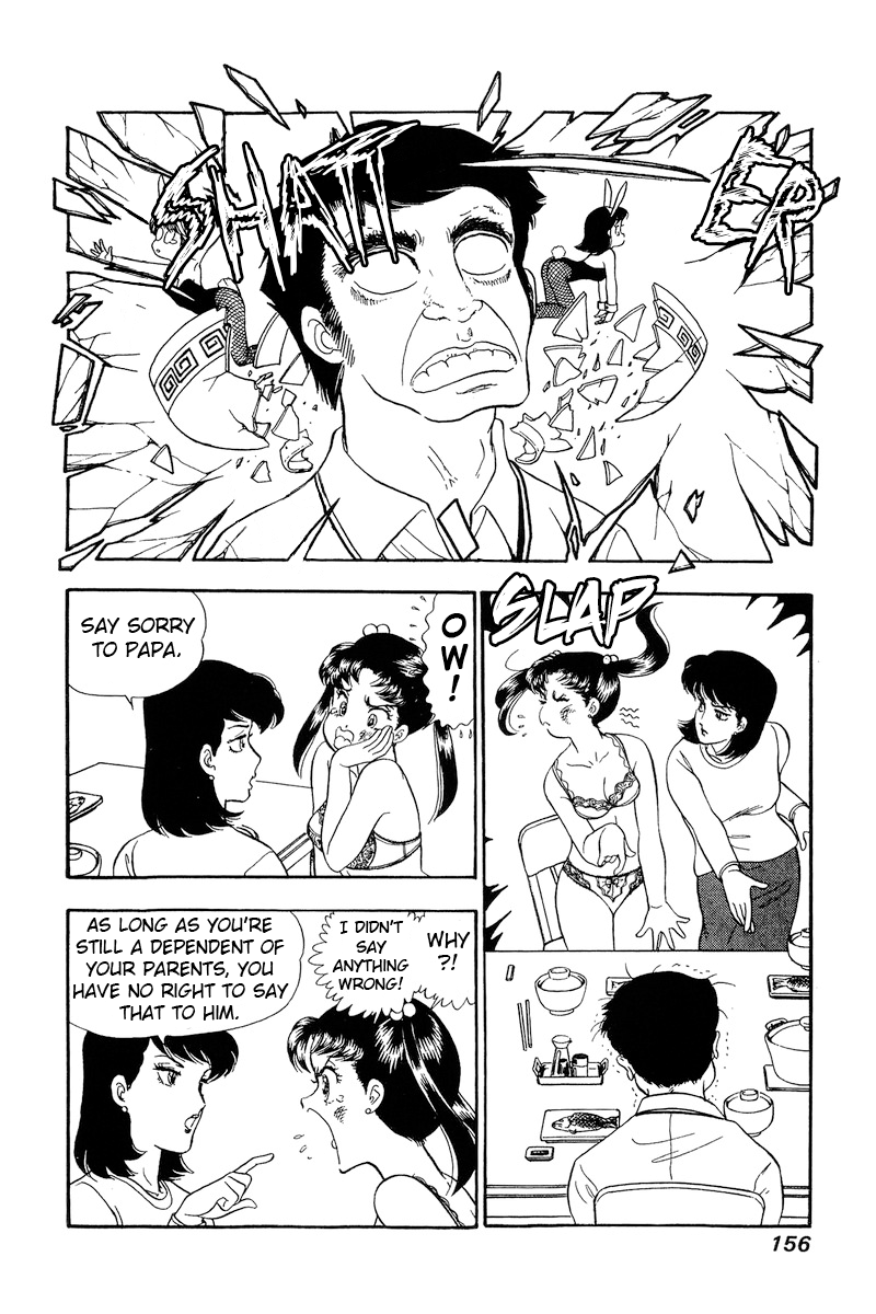 Page 5 of Chapter 181
