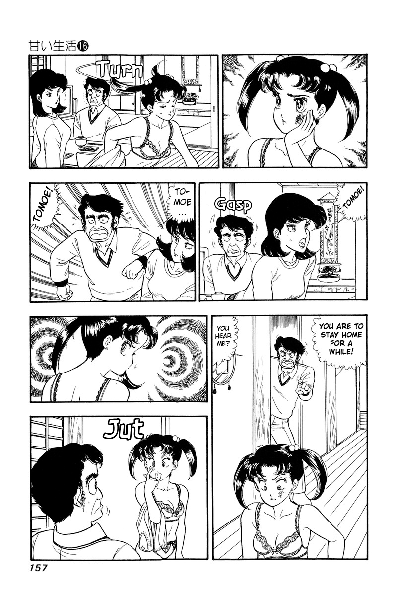 Page 6 of Chapter 181