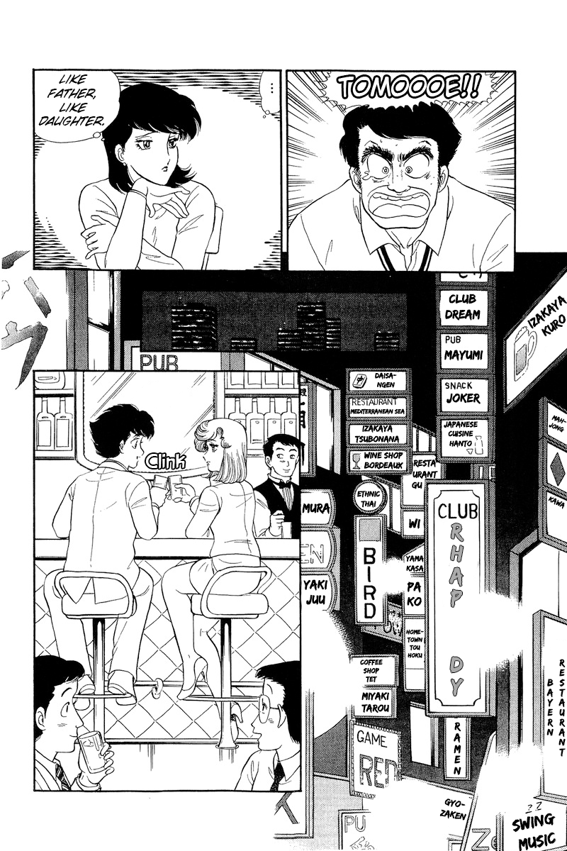 Page 7 of Chapter 181