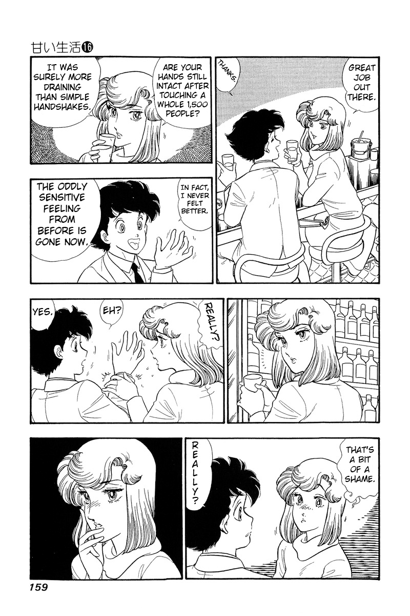 Page 8 of Chapter 181