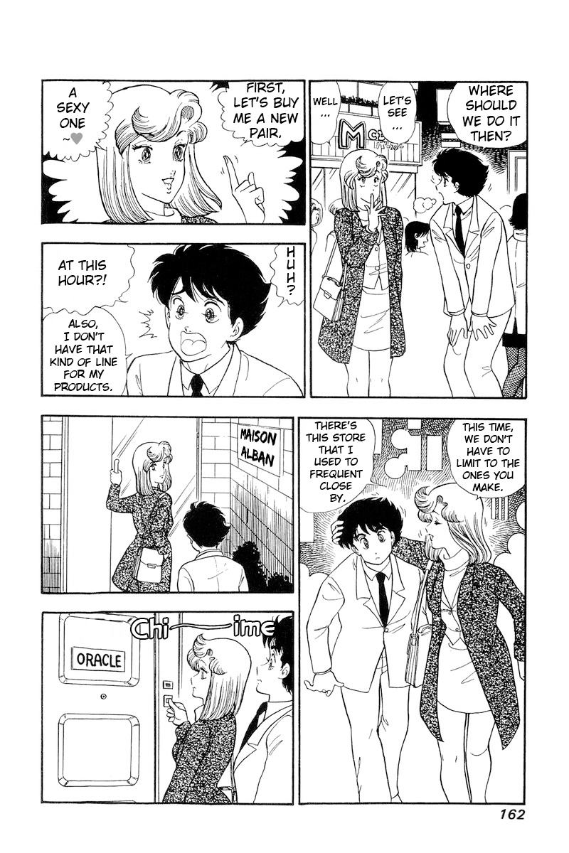 Page 11 of Chapter 181