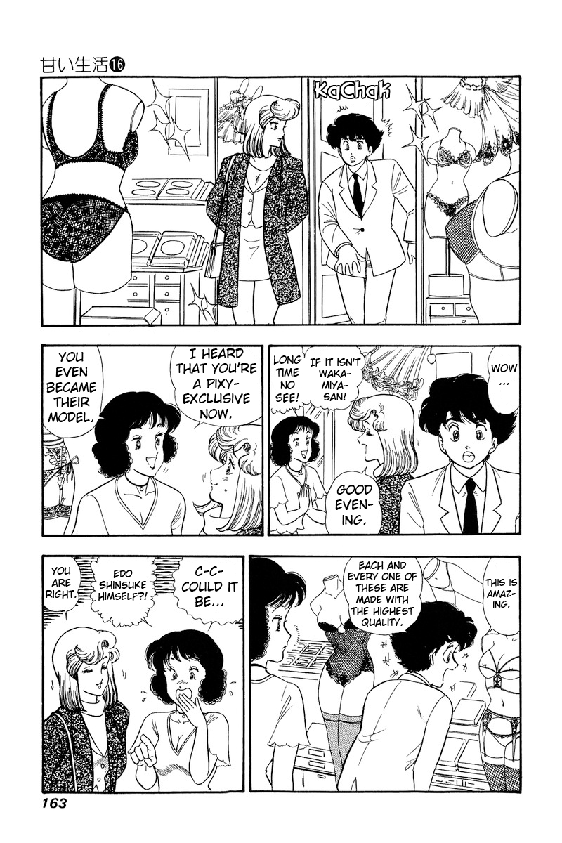 Page 12 of Chapter 181