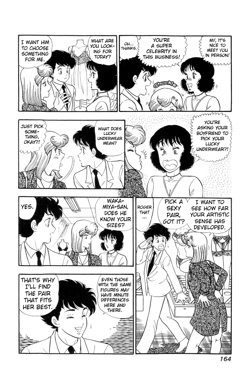 Page 13 of Chapter 181