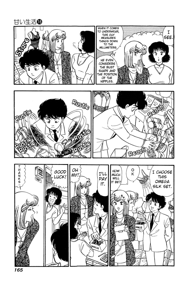 Page 14 of Chapter 181