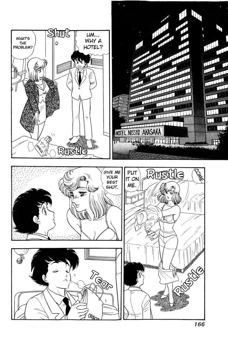 Page 15 of Chapter 181