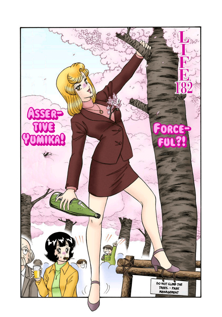 Page 2 of Chapter 182