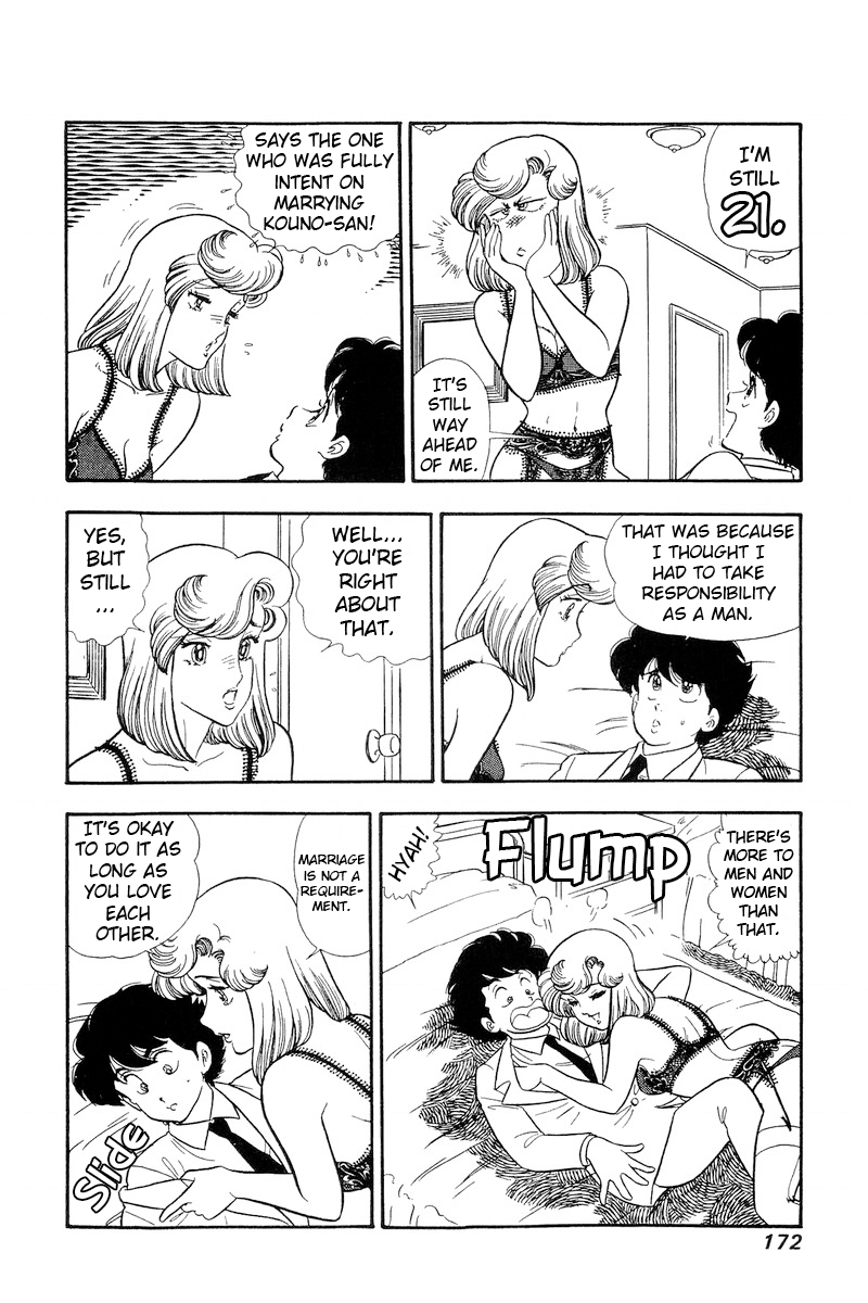 Page 5 of Chapter 182