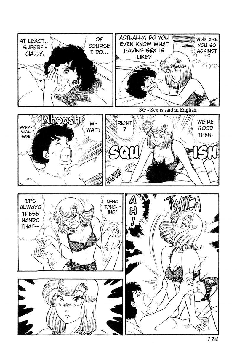 Page 7 of Chapter 182