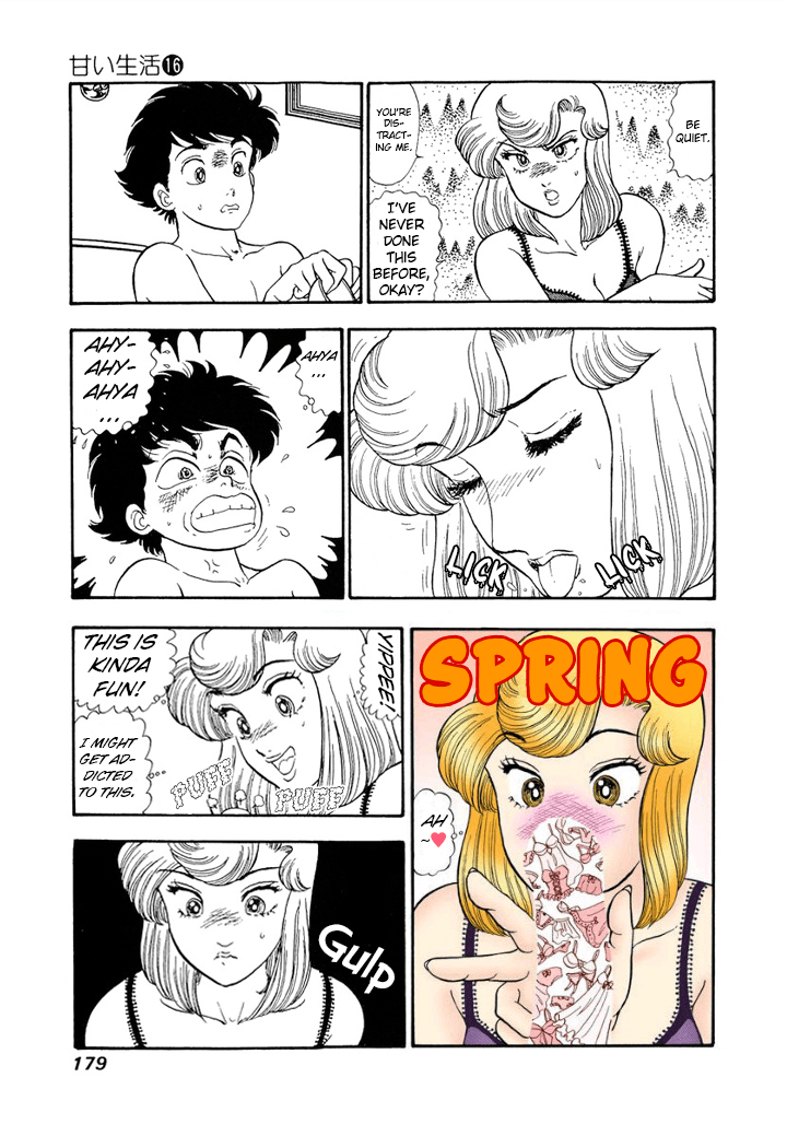 Page 12 of Chapter 182