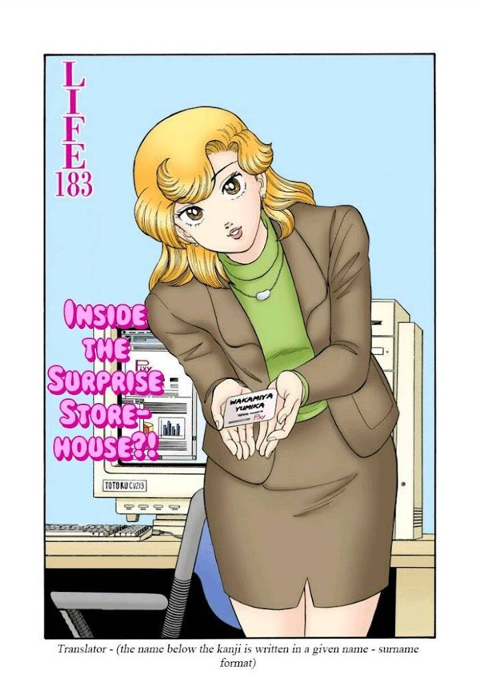 Page 2 of Chapter 183